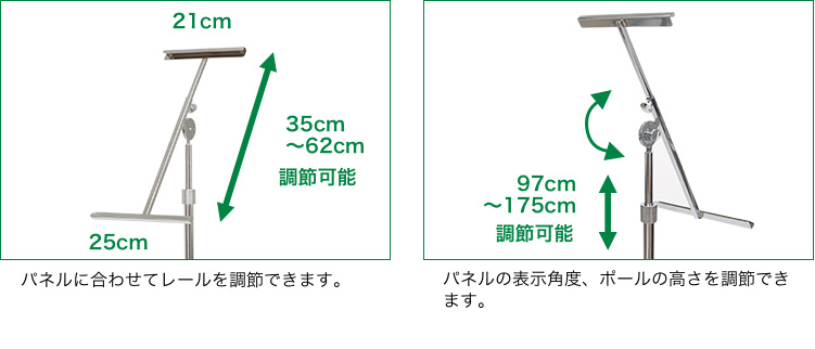 “パネルに合わせて調節可能、角度調節自由"