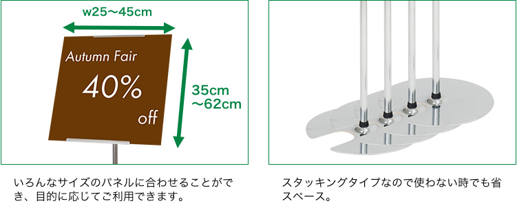 “スタッキングできて保管も省スペース"