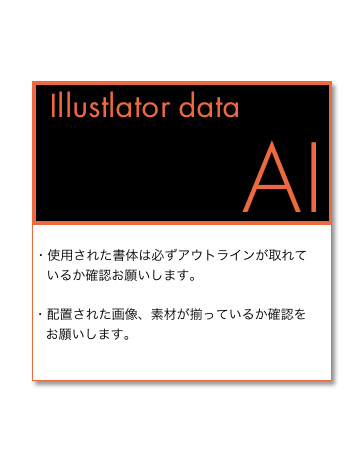 ai完全データ