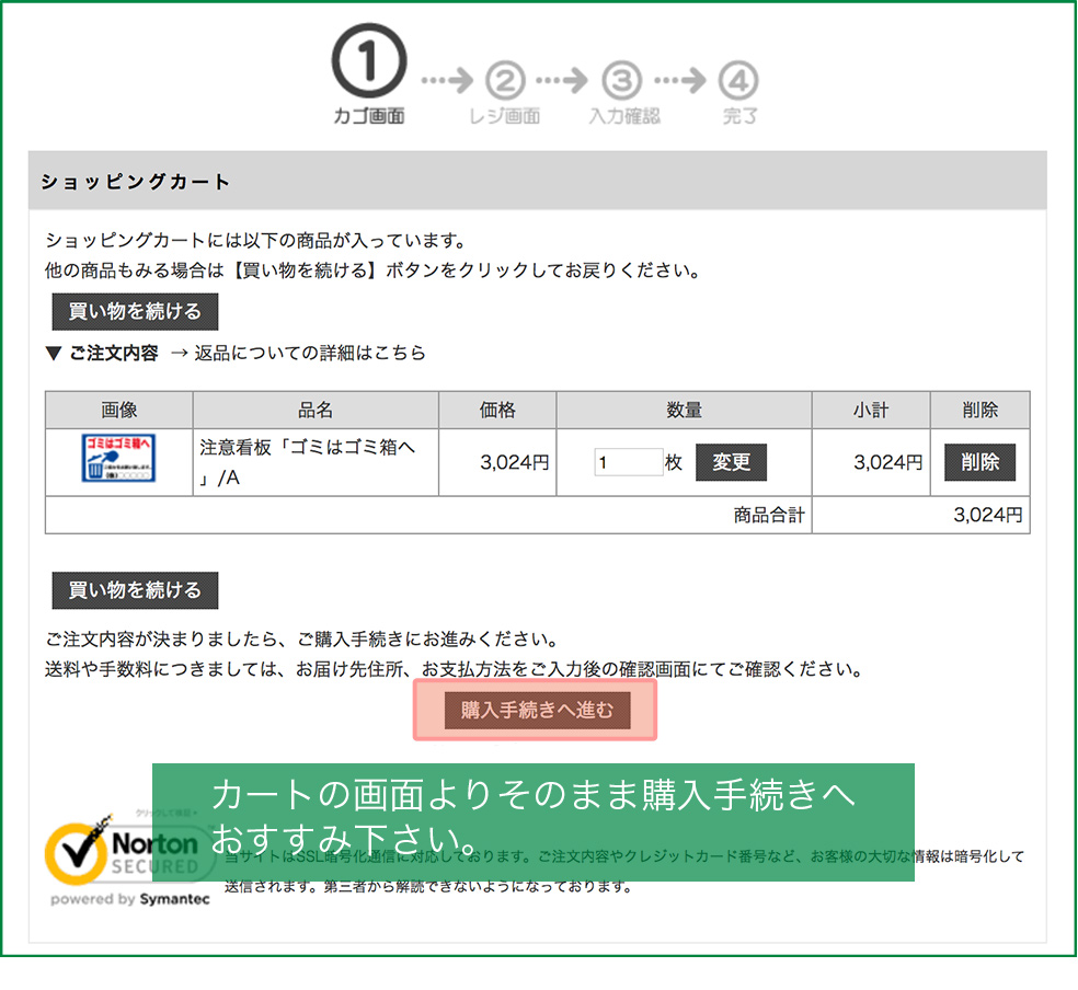 カスタマイズ方法解説１