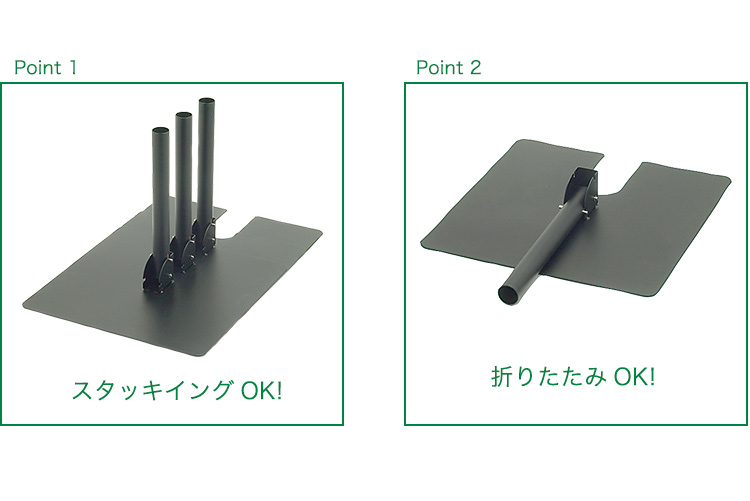 ノックダウンスチール重り解説２