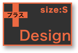 プラスDesign　S行きボタン