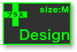 プラスDesign　M行きボタン