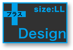 プラスDesign　LL行きボタン