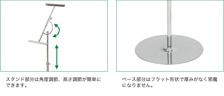 表示面が回転、角度、高さ調節も可能